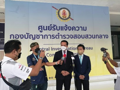 รับมอบอำนาจจากท่าน ส.ส.แจ้งความดำเนินคดีกับ ทนายความ ชื่อดัง ณ.กองบังคับการปราบปราม กรุงเทพมหานคร